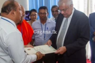 රාජ්‍ය අංශය සතු ඉඩම් 04ක් යොෂිඩා පදනමට භාර දෙයි...