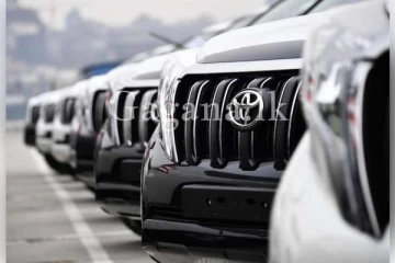 රජයේ රෙගුලාසි වලට පිටින් ව්‍යාජ දින යොදා වාහන ජපානයෙන් මෙරටට...