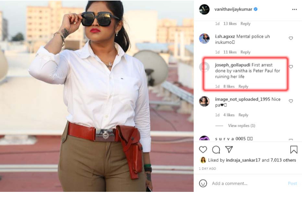 வனிதா வெளியிட்ட ஒற்றைப் புகைப்படம்: கைதாகப் போகிறாரா பீட்டர் பால்? | Vanitha Police Getup In Comedy Fun