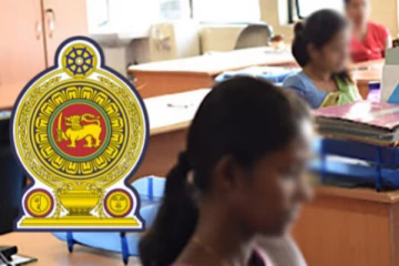 சேவை பெற அரச நிறுவனங்களுக்கு செல்லும் மக்களுக்கான அறிவிப்பு