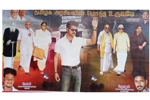 இனி அப்படி செய்யாதீங்க.. மீறி செய்தால் தக்க நடவடிக்கை எடுக்கப்படும் – ரசிகர்களுக்கு நடிகர் விஜய் எச்சரிக்கை! | Cinema Viral News