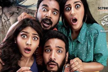 டைட்டிலை இப்படியா வைப்பீங்க! சர்ச்சையை கிளப்பிய அந்த மாதிரி படங்கள்..