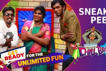 Aranthangi Nisha | KPY Bala | Chill Bro | Sneak Peek Video