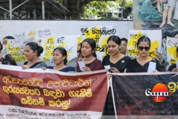 ගුරු පුරප්පාඩු 23344 ගැන තවත් ප්‍රශ්නයක් - උපාධිධාරීන් අධ්‍යාපන අමාත්‍යාංශය වටලයි