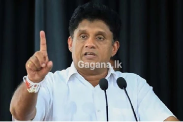 සජිත්ගේ ආණ්ඩුවේ අගමැති එළියට එයි - කවුරුත්ම හීනෙන්වත් නොසිතූ කෙනෙක්..