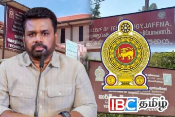 25 தொழில்நுட்பக் கல்லூரிகளை நவீனமயமாக்க திட்டம் : வெளியான அறிவிப்பு