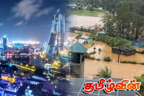 இலங்கையை தலைகீழாக மாற்றியுள்ள பேரிடர் - உலக நாடுகளை நம்பியுள்ள அநுர அரசு | 31 Billion Rs Is Needed To Rebuild The Country