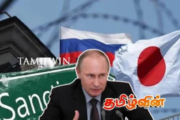 ரஷ்ய நிறுவனங்கள் மீது பொருளாதார தடைகளை விதித்த ஜப்பான்