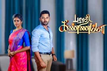 ப்ளீஸ் பாரதி கண்ணம்மா சீரியலை சீக்கிரம் முடிங்க.. பாக்க முடியல! - வெண்பா கொடுத்த பதில்