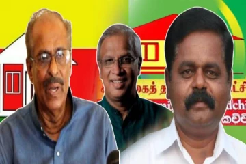 தமிழரசுக் கட்சியின் மத்திய செயற்குழு கூட்டம் குறித்து வெளியான அறிவிப்பு