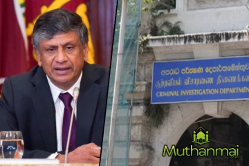 சி.ஐ.டிக்கு இன்று வர வேண்டாம்..! சமன் ஏக்கநாயக்கவுக்கு விடுத்துள்ள அறிவிப்பு