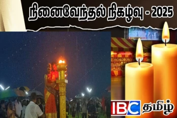 மன்னார் ஆட்காட்டிவெளி துயிலுமில்லத்திலும் உணர்வெழுச்சியுடன் நினைவேந்தல்
