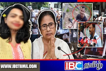 கொடூரமாக கொல்லப்பட்ட கொல்கத்தா பெண் மருத்துவர் : பதவி விலக தயாரென அறிவித்த மம்தா பானர்ஜி