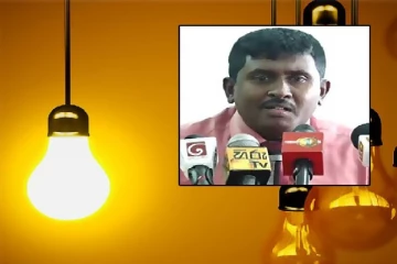 மின் கட்டண குறைவு தொடர்பில் வெளியான தகவல்