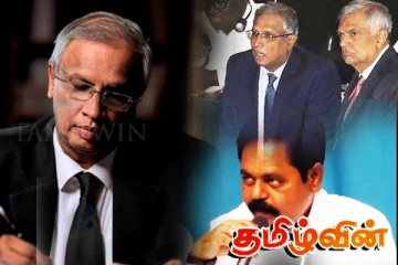 தமிழ் தேசியத்துடன் ஒன்றிணைந்து வாழாத சுமந்திரன்!