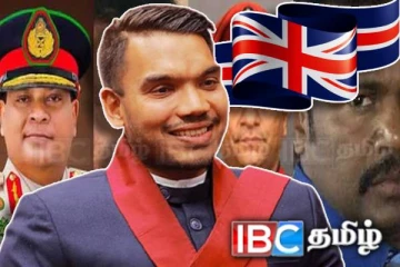 பிரித்தானியா விதித்துள்ள தடை : கண்டனம் வெளியிட்டுள்ள நாமல்