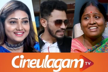 சினிஉலகம் டிவி - சிறப்பு நிகழ்ச்சிகளின் ஒளிபரப்பு