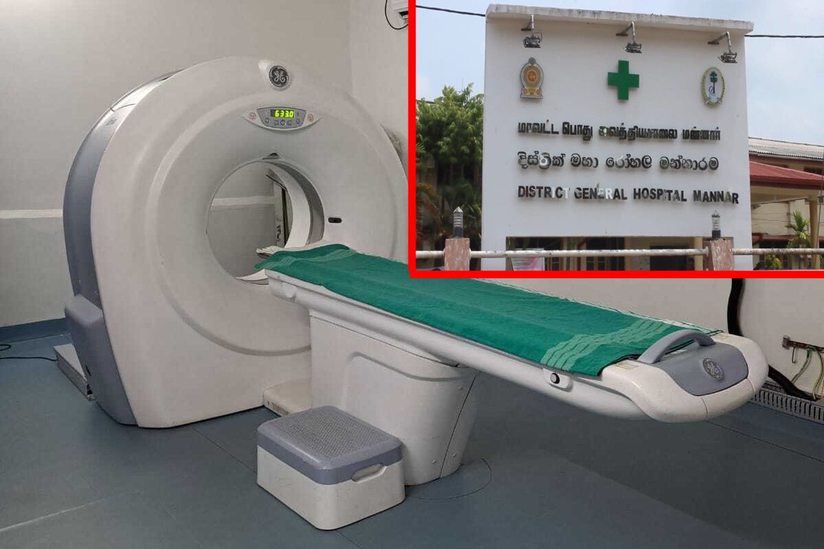 மன்னார் மாவட்ட வைத்தியசாலைக்கு சி.ரி ஸ்கானர் இயந்திரம் | Ct Scanner For Mannar District Hospital மன்னார் மாவட்ட வைத்தியசாலைக்கு சி.ரி ஸ்கானர் இயந்திரம் | Ct Scanner For Mannar District Hospital