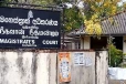 රටම කළඹමින් මියගිය රංග රාජපක්ෂගේ මරණ පරීක්ෂණ සාක්ෂි විභාග කරයි