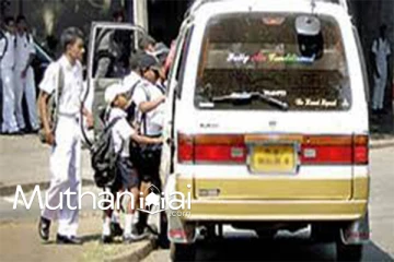 பாடசாலை பஸ் கட்டணத்தை குறைப்பது தொடர்பில் ஆராய்வு!