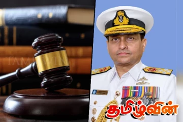 நிஷாந்த உலுகேதென்ன மீண்டும் விளக்கமறியலில்...