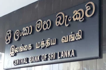 இலங்கையின் அந்நியச் செலாவணி கையிருப்பு!  மத்திய வங்கியின் அறிவித்தல் வெளியானது