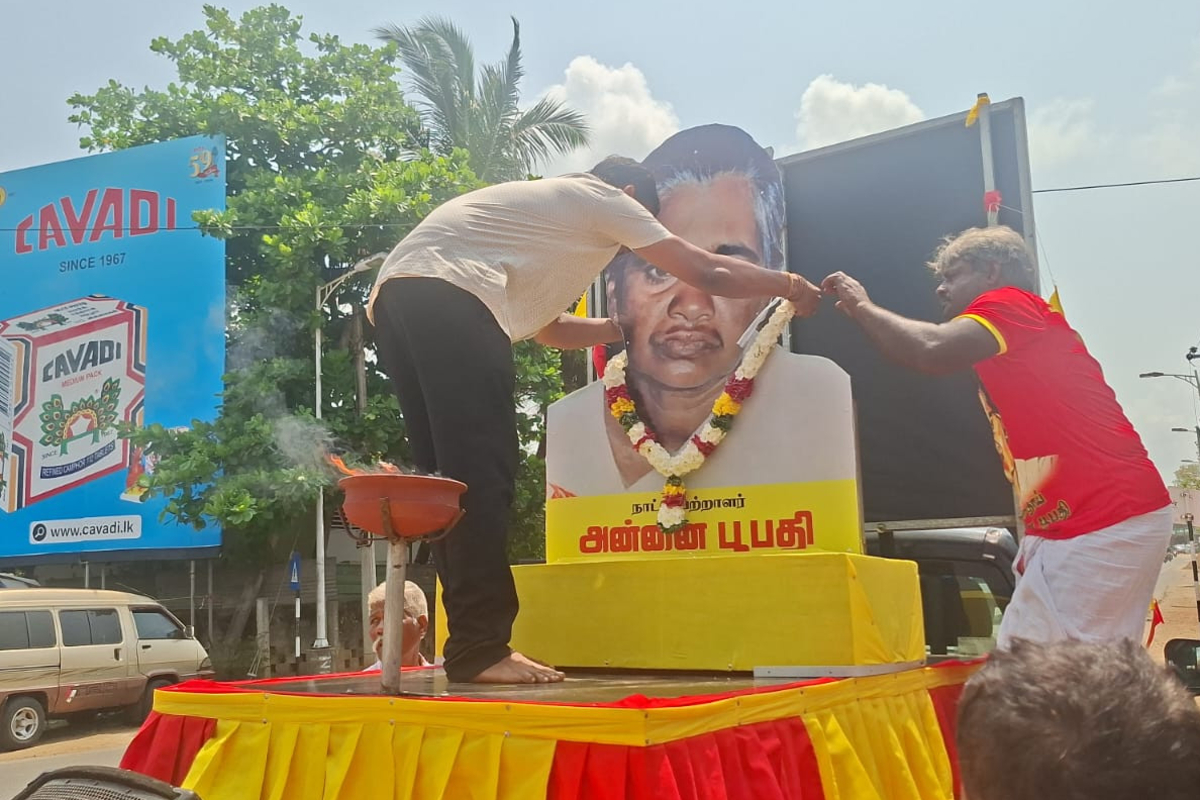 யாழில் அன்னை பூபதி நினைவேந்தல் ஊர்வலம் ஆரம்பம் | Annai Poopathi Commemoration Begins In Jaffna யாழில் அன்னை பூபதி நினைவேந்தல் ஊர்வலம் ஆரம்பம் | Annai Poopathi Commemoration Begins In Jaffna