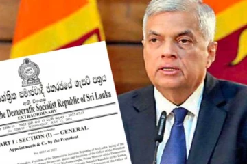 ஜனாதிபதியால் வெளியிடப்பட்ட விசேட வர்த்தமானி அறிவித்தல்!