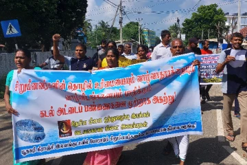 கிராஞ்சி கடலட்டை பண்ணைக்கு எதிரான போராட்டத்திற்கு யாழில் ஆதரவுப் பேரணி (photos)