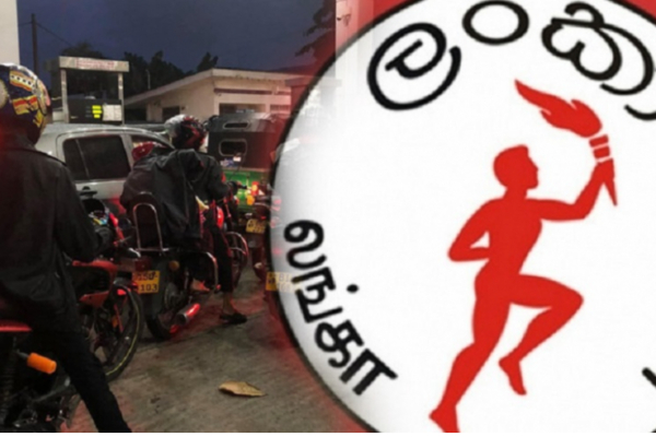 இலங்கையின் எரிபொருள் விலை திருத்தம்..! உலக சந்தையின் அதிகரிப்பு குறித்து கவனம் | Global Fuel Price Hike Petrol Price In Srilanka