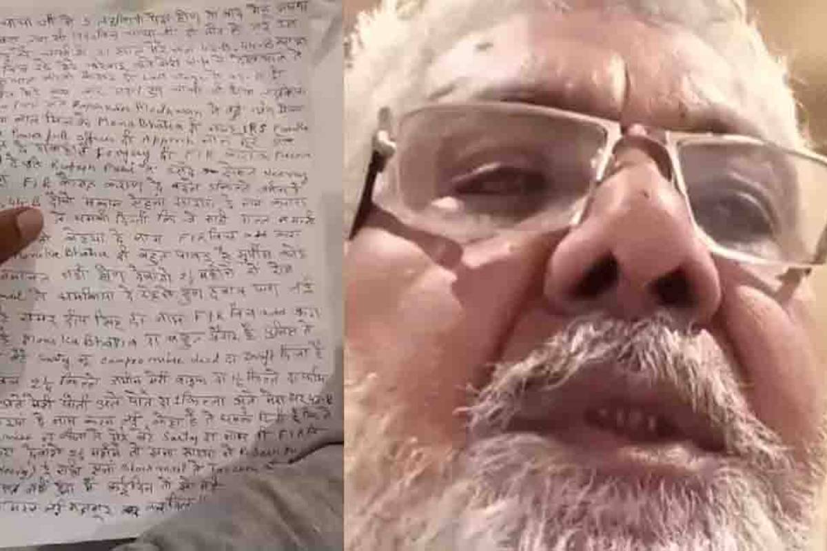 பிரித்தானியாவிலிருந்து இந்தியா திரும்பிய நபருக்கு நேர்ந்த துயர முடிவு | Uk Return Punjabi Dies Himself Blames Relatives பிரித்தானியாவிலிருந்து இந்தியா திரும்பிய நபருக்கு நேர்ந்த துயர முடிவு | Uk Return Punjabi Dies Himself Blames Relatives