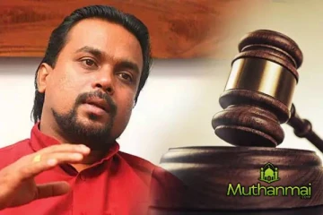 நீதிமன்றில் முன்னிலையான விமல் வீரவன்ச...