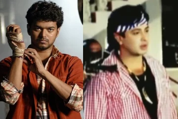 விஜய்யின் போக்கிரி பெங்காலி ரீமேக்.. இப்போது கலாய்த்து தள்ளும் நெட்டிசன்கள்