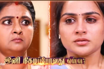 திருந்தாத ரோகிணி.. பொய் சத்தியம் செய்கிறாரா? சிறகடிக்க ஆசை அடுத்த வார ப்ரோமோ