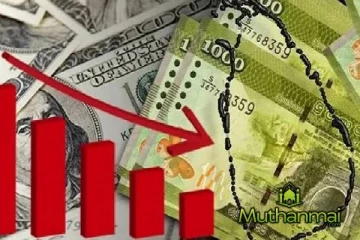 வீழ்ச்சியடையும் அமெரிக்க டொலரின் பெறுமதி
