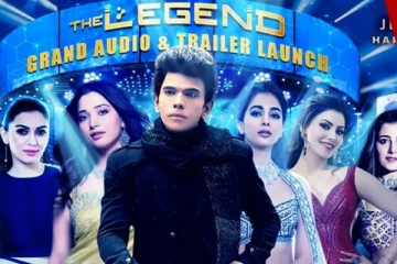கோலாகலமாக நடக்கப்போகும் ‘தி லெஜண்ட்’ பட இசை வெளியீட்டு விழா - 10 முன்னணி நடிகைகள் பங்கேற்பு - தீயாய் பரவும் தகவல்