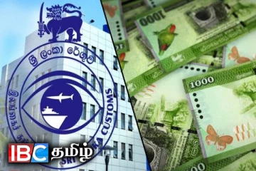 கடந்த வருடத்தில் அதிக வருமானத்தை பதிவு செய்த இலங்கை சுங்கம்!