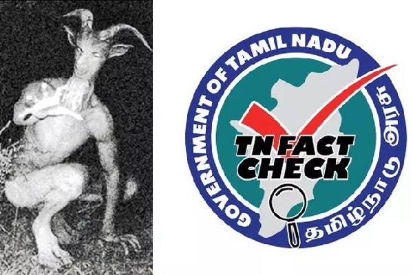 govt of tamilnadu