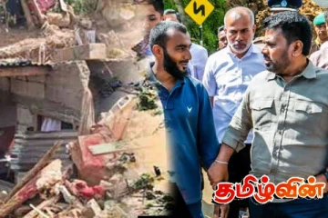 பாதிக்கப்பட்ட மக்களுக்கு அரசாங்கம் வழங்கும் 50 இலட்சத்தில் வீடு கட்டலாமா!