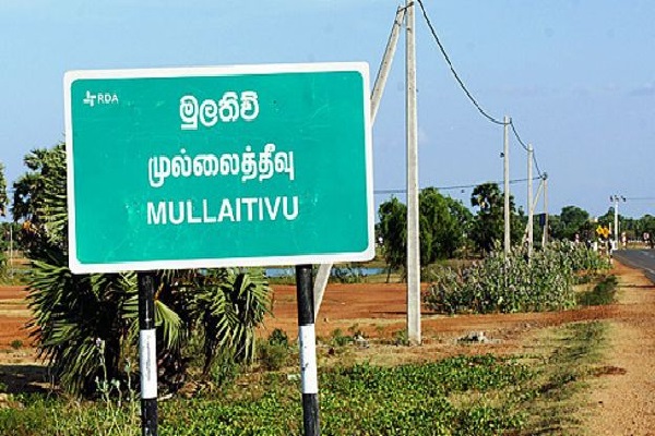 முல்லைத்தீவில் பணியாற்றிய இராணுவ வீரரின் வீட்டிலிருந்து மீட்கப்பட்ட வெடிபொருட்கள் | Explosives Recovered From House Of Soldier