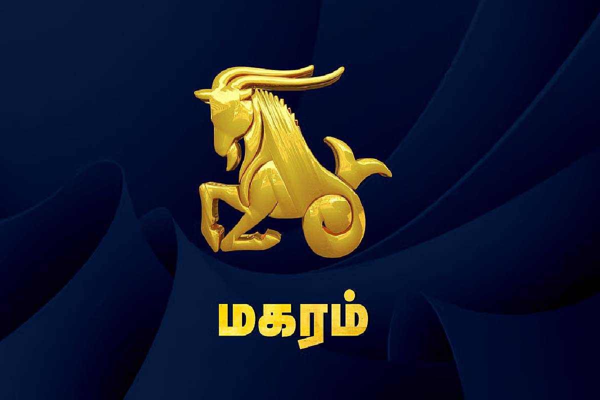 குரு பகவானின் அதிசார பெயர்ச்சி பலன்கள் : எந்த ராசிகளுக்கு பாதிப்பு? பரிகாரம் என்ன? | Guru Athisara Peyarchi Who Affected The Most