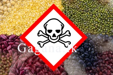 මහජනතාවට අනතුරු ඇඟවීමක්. - වෙළඳපොලෙන් ධාන්‍ය වර්ග ගන්නේ බලාගෙනයි.