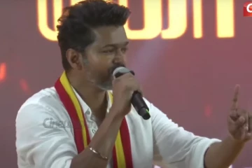 என் கெரியரின் உச்சத்தை, அந்த சம்பளத்தை உதறிவிட்டு வந்திருக்கிறேன்: விஜய் பேச்சு முழு வீடியோ