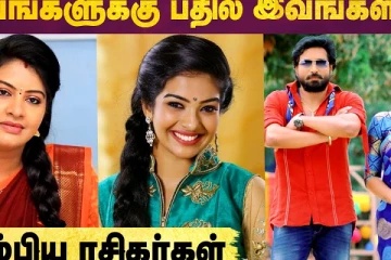 இவங்களுக்கு பதில் இவங்களா