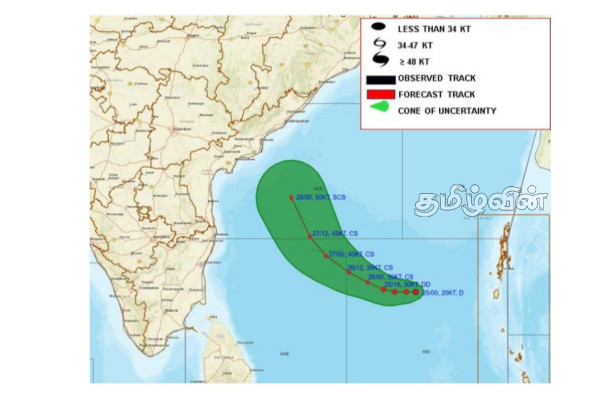 மட்டக்களப்புக்கு கிழக்காக சூறாவளி சாத்தியம்: மக்களுக்கு முக்கிய அறிவுறுத்தல் | Sri Lanka Weather Warning மட்டக்களப்புக்கு கிழக்காக சூறாவளி சாத்தியம்: மக்களுக்கு முக்கிய அறிவுறுத்தல் | Sri Lanka Weather Warning