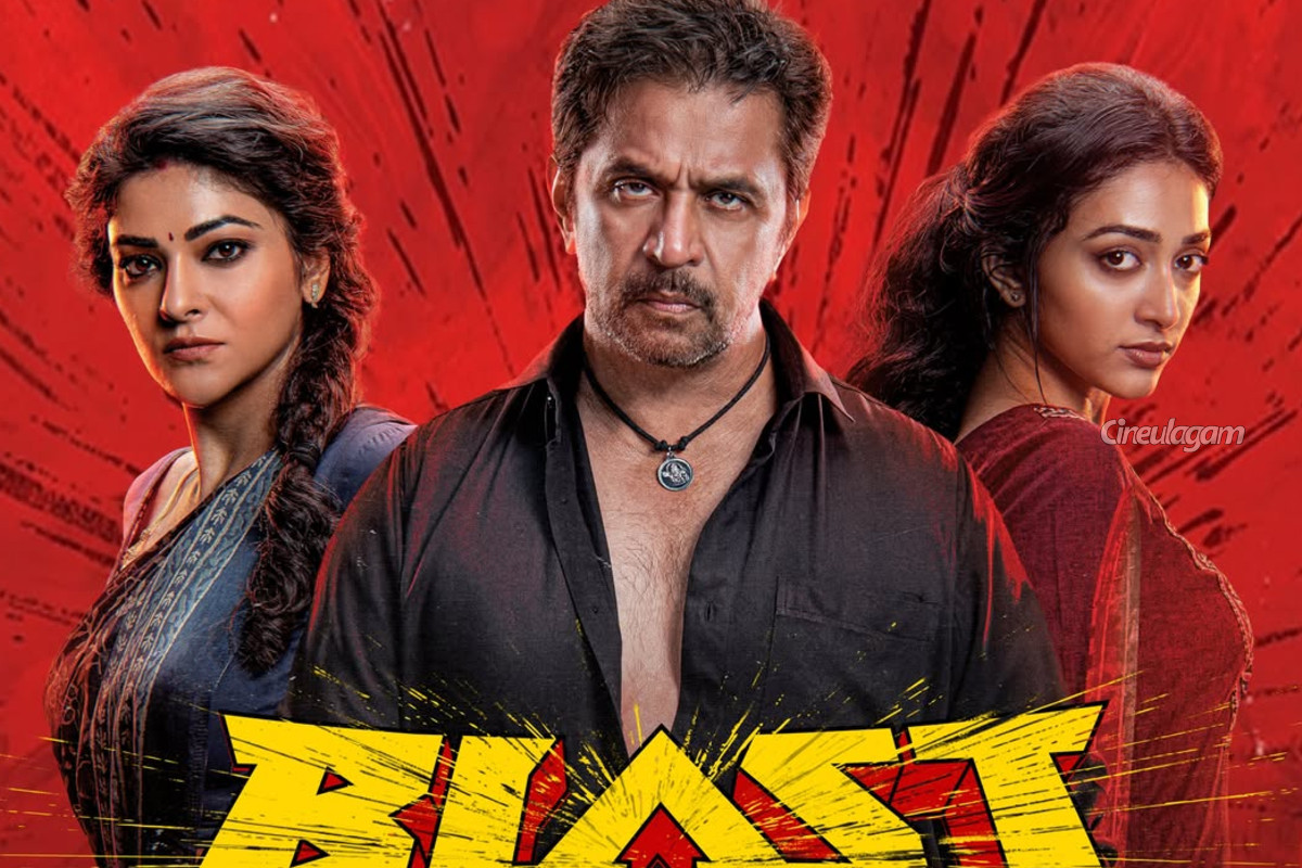 பிளாஸ்ட் படத்தின் இறுதி வசூலை அறிவித்த தயாரிப்பாளர்! மொத்தம் இத்தனை கோடியா | Blast Movie Final Boxoffice Collection Official பிளாஸ்ட் படத்தின் இறுதி வசூலை அறிவித்த தயாரிப்பாளர்! மொத்தம் இத்தனை கோடியா | Blast Movie Final Boxoffice Collection Official