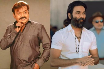 ''ராசாவே உன்ன காணாத நெஞ்சு.." விஜய்காந்திற்காக உருக்கத்துடன் பாடிய தனுஷ் - வைரல் வீடியோ