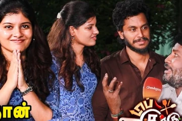 FEFSI விஜயன் பயங்கரமா மிரட்டுகிறார்.. டாப் குக் டூப் குக் டீம் Interview