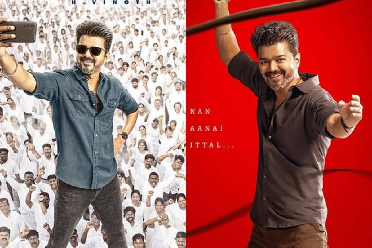ஜனநாயகன் பட லீக்!! விஜய் வாய் திறக்காமல் இருக்க இதான் காரணமாம்... | Jananayagan Leak Why Vijay Remains Silent Tvk Open