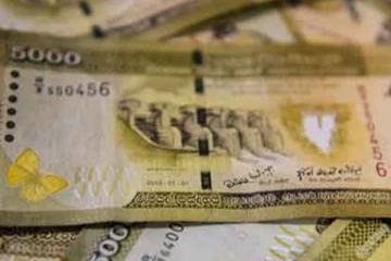 ආයතන 5කින් මහ භාණ්ඩාගාරයට ලැබුණු ලාබාංශය